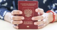 Новости » Общество: В России подорожают права и загранпаспорта