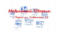 Комфортный сон вместе с «Мебельным двориком»!