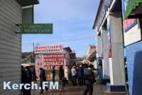 В Керчи назначили нового директора центрального рынка