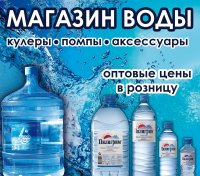 Бизнес новости: Как в Керчи не остаться без воды?
