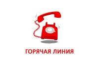 Новости » Общество: На платный вход в заповедники Крыма можно пожаловаться по телефону