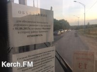 В Керчи для «Нефазов» отменили остановку «Чкалова»