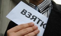 Сотрудникам Погрануправления Крыма пытались около 20 раз дать взятку