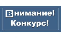 Внимание! Конкурс в магазине «Гладиатор»! Раздаем призы!