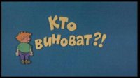 Новости » Криминал и ЧП: Строители «Тавриды» не имеют отношения к проблемам со связью и интернетом, - минтранс