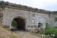 Включение в ФЦП позволит провести реконструкцию крепости «Керчь»