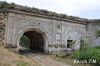 Новости » Общество: Включение в ФЦП позволит провести реконструкцию крепости «Керчь»