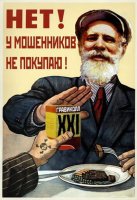 Бизнес новости: Не покупайте пластиковые окна - пока вы не узнаете о них ВСЁ