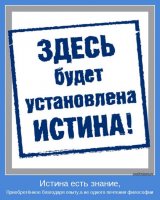 Новости » Права человека: Члены дачного кооператива в Керчи жалуются на возможный рейдерский захват