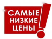 Бизнес новости: Самые низкие цены на кожаную детскую обувь в магазине «СОРОКОНОЖКА»