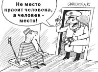 В Крыму планируют активнее использовать труд осужденных