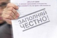 Прокуратура привлекла к ответственности 14 керченских чиновников, забывших задекларировать доходы
