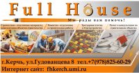 Венецианская  штукатурка и декоративные покрытия в магазине Full House