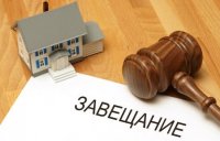 Госдума упростит для крымчан процедуру вступления в наследство, - Бахарев