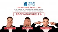 Новости » Общество: Керчанам предлагают поучаствовать в конкурсе «Прокуратура против коррупции»