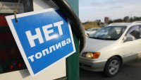 Новости » Общество: На крымских АЗС бензин имеется в достаточном количестве, -  Минтопэнерго