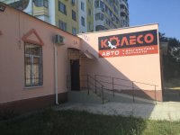 В комплексе «Колесо» - новое поступление!