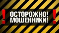 Новости » Общество: «Крымэнерго» предупреждает о мошенниках