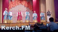 Новости » Общество: Керченский коллектив выступил на межрегиональном фестивале