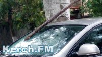 Новости » Криминал и ЧП: В Керчи упавшая ветка пробила лобовое стекло машины