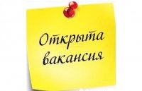 Бизнес новости: Крупная федеральная компания приглашает на постоянную работу