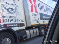 Новости » Общество: В Керчь приехал Филипп  Киркоров
