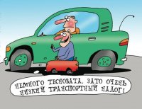 В собственности крымчан находится около 350 тысяч автомобилей