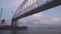 Новости » Общество: Под аркой Керченского моста прошло первое судно (видео)