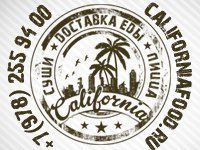 Бизнес новости: «California» -  доставка вкуснейшей пиццы и свежих роллов