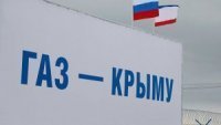 В Госсовете Крыма  программу газификации полуострова назвали провальной