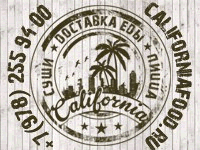 «California» дарит ролл Унаги Лайт