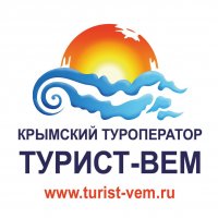 Приглашаем в осенние путешествия! Авторские туры от туроператора Турист-ВЕМ!