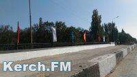 Ты репортер: Вместо ремонта Аршинцевский мост украсили флагами, - керчане