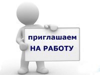 Бизнес новости: «Крымтелеком» приглашает на работу