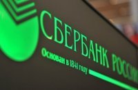 Сбербанк не видит возможности работать в Крыму, не попав под санкции