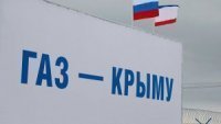 Новости » Общество: «Черноморнефтегаз» завершает строительство первой перемычки газопровода Керчь – Севастополь