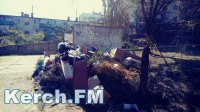 Новости » Общество: Керчане пожаловались на управляющую компанию, которая не вывозит мусор