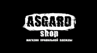 Бизнес новости: ASGARD SHOP приглашает к себе на открытие и дарит подарки!