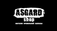 ASGARD SHOP приглашает к себе на открытие и дарит подарки!