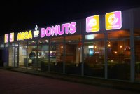 Бизнес новости: Кофейня «Mega donuts»