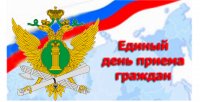 Завтра руководители керченского  отдела ФССП встретятся с керчанами