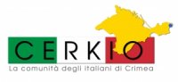 В Керчи пройдет выставка об итальянской диаспоре