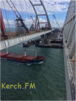 «Леди Лейла» - судно, которое первым прошло под двумя арками Крымского моста (видео)