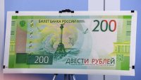 В ЦБ рассказали, когда банкоматы начнут работать с новыми купюрами в 200 и 2000 рублей