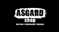 Аромамасла, Аромалампы, Благовония – это и остальное в ASGARD SHOP!