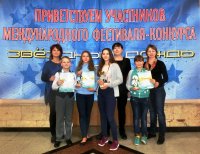 Новости » Общество: Керчане привезли награды с международного музыкального фестиваля
