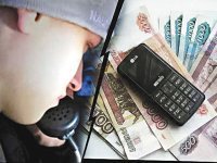 Новости » Криминал и ЧП: Полицейские Керчи предупреждают граждан об уловках «телефонных мошенников»