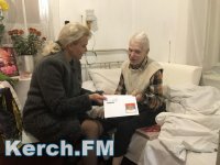 Культура: В Керчи ветеран отметил свой 90-летний юбилей