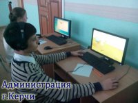 Новости » Общество: Во всех школах Керчи прошел Единый урок цифровой грамотности