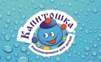 Бизнес новости: «Доставка бутилированной воды» - номинант конкурса «Народный Бренд 2017» в Керчи